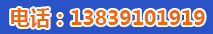 0391-2935821 0391-2935821